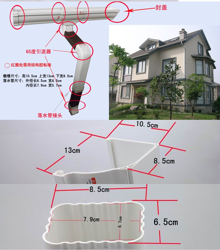 綠色節(jié)能pvc落水管選擇迪斯卡維